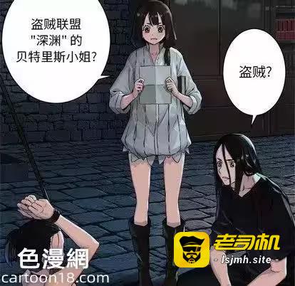 第66话 第 53 页