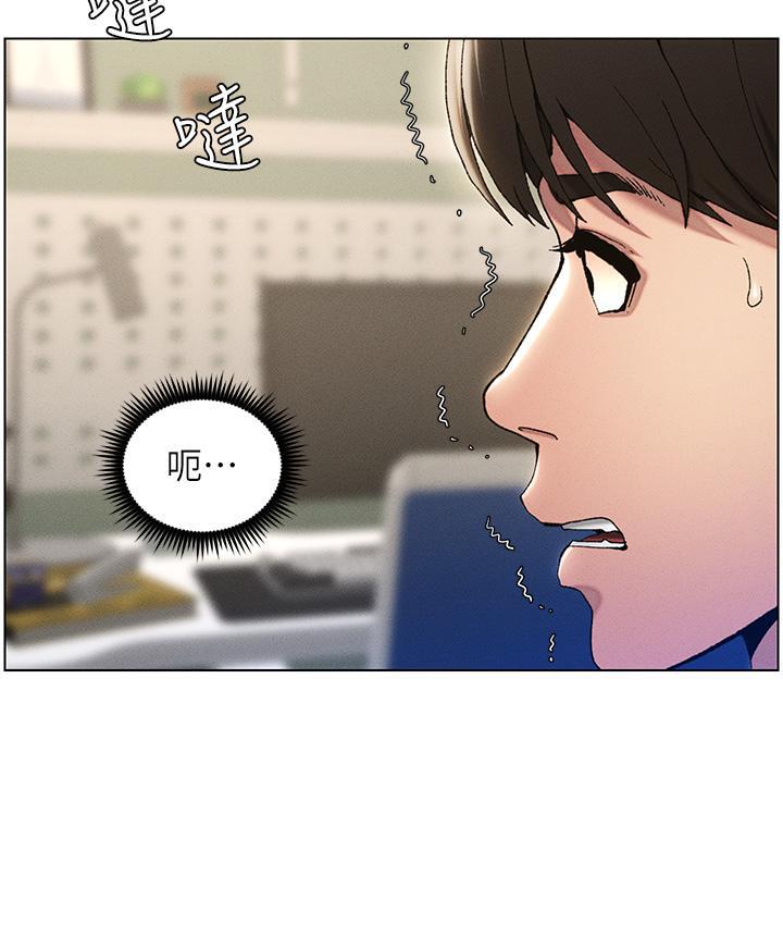 第2话 第 53 页