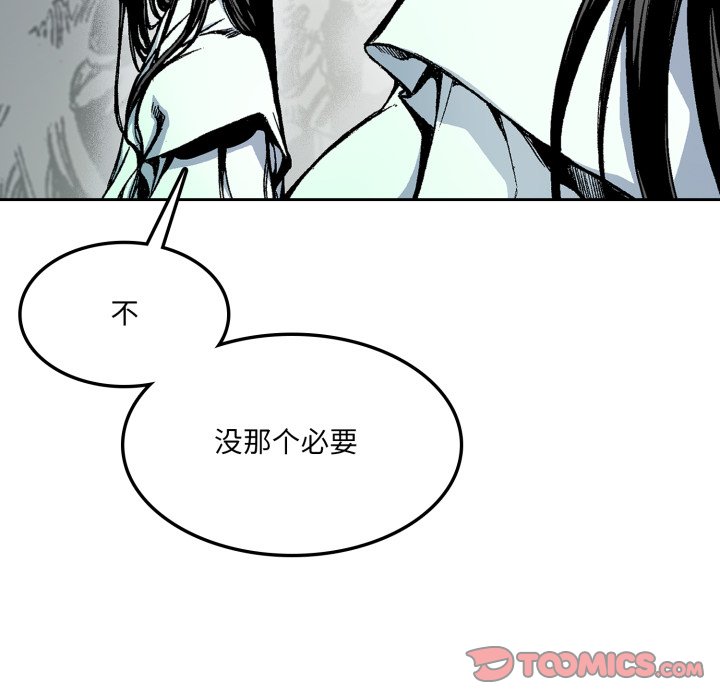 第18话 第 24 页