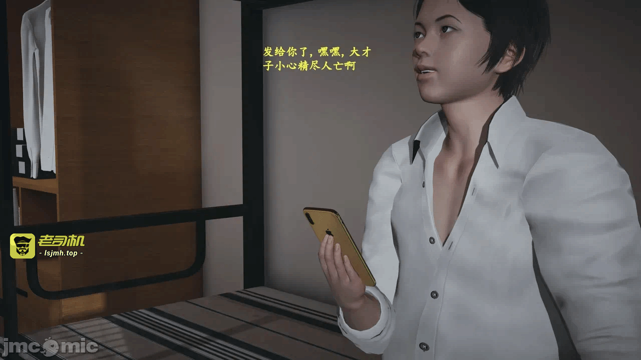 第一话 第 43 页