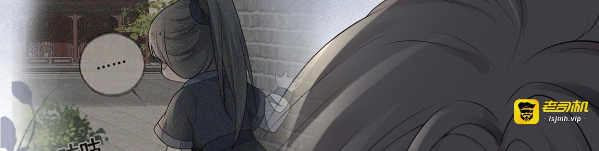 第73话 真心换真心 第 85 页