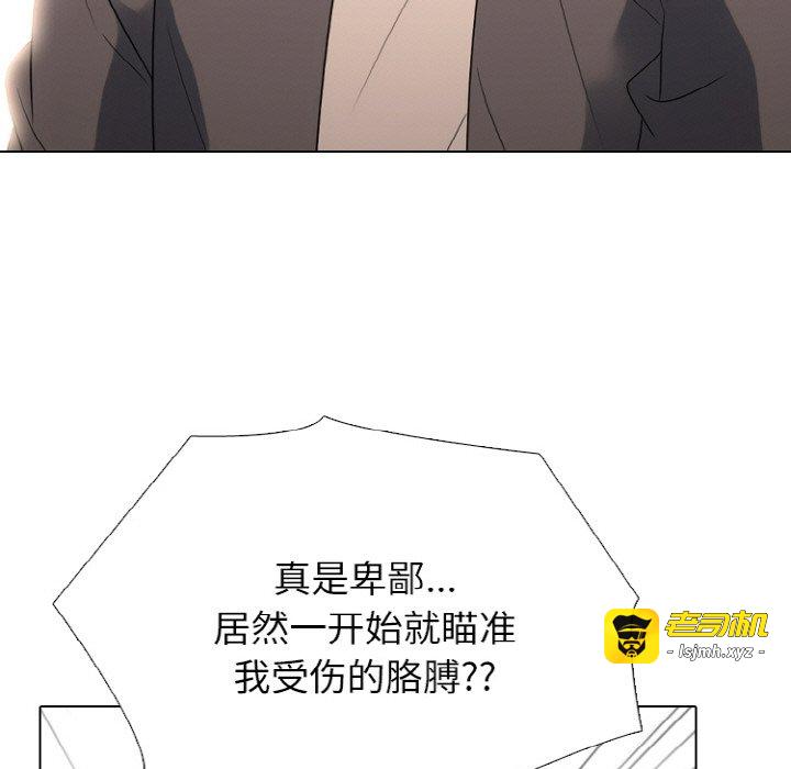第359话 第 79 页