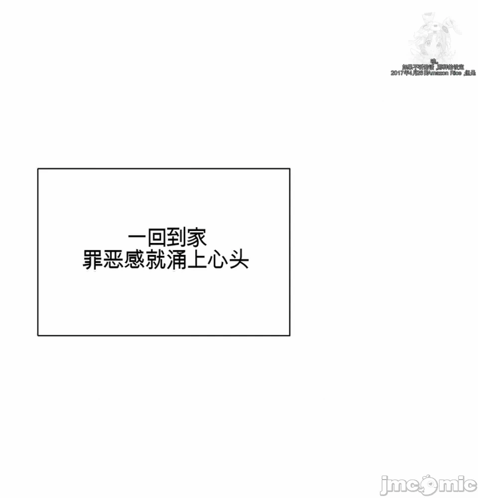 第14话 第 102 页