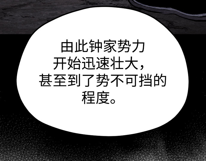 第131话 第 182 页