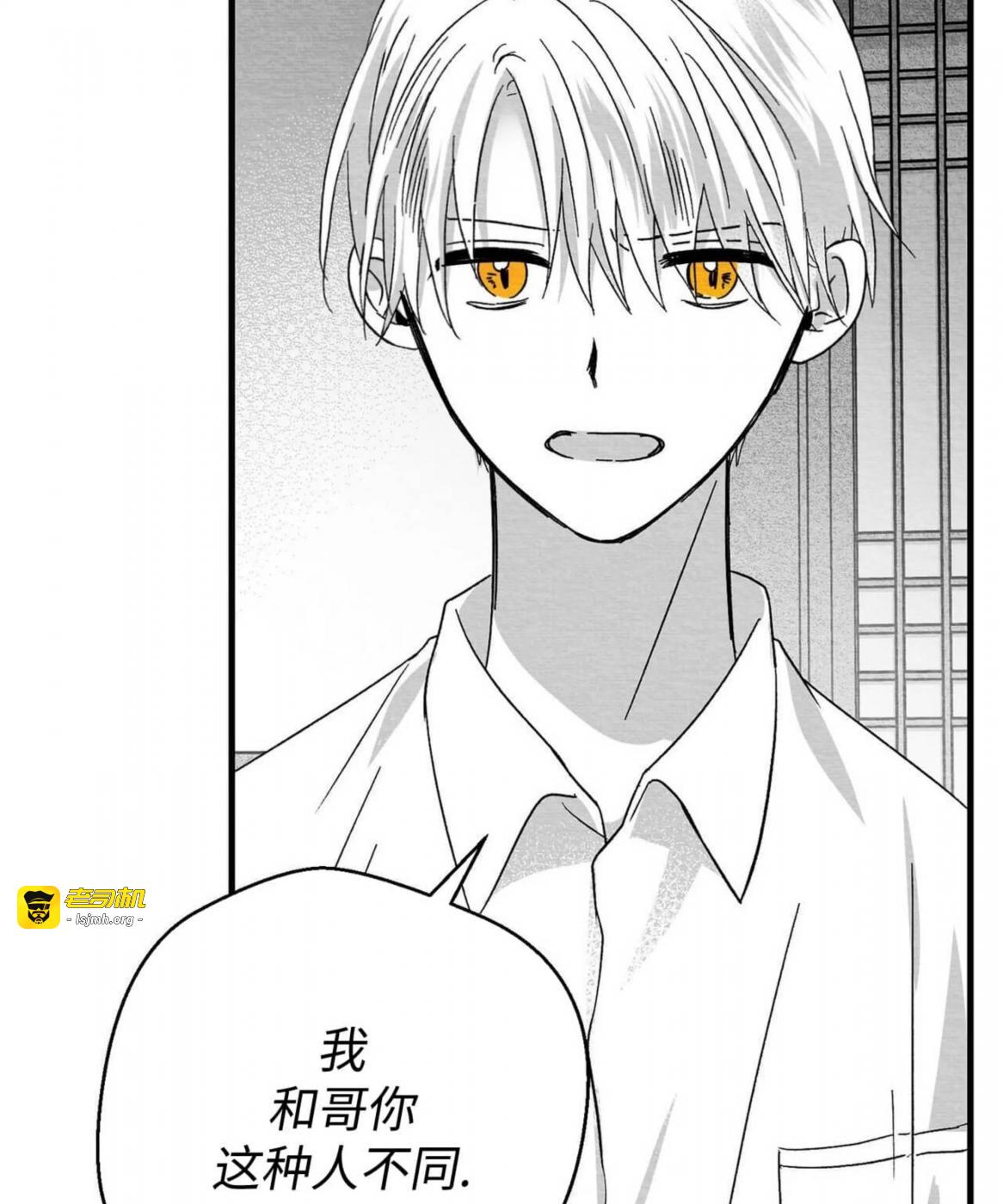 第41话 第 89 页