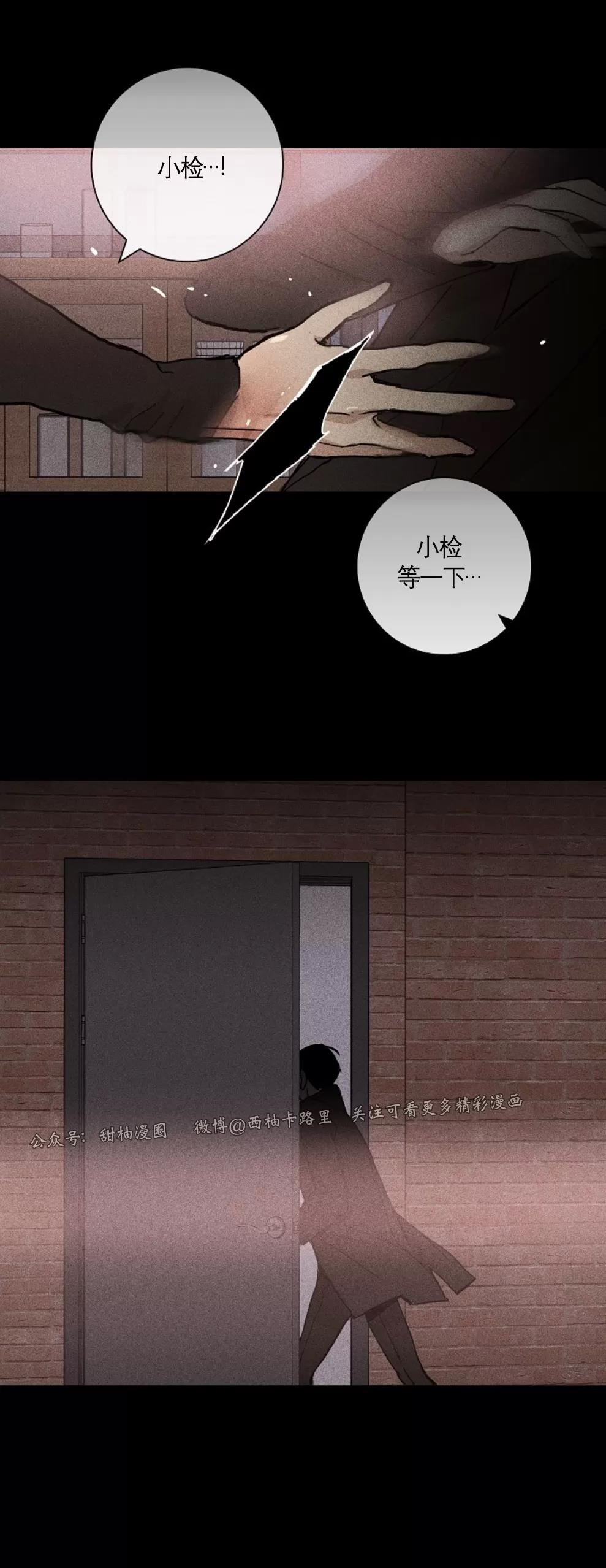 第07话 第 64 页