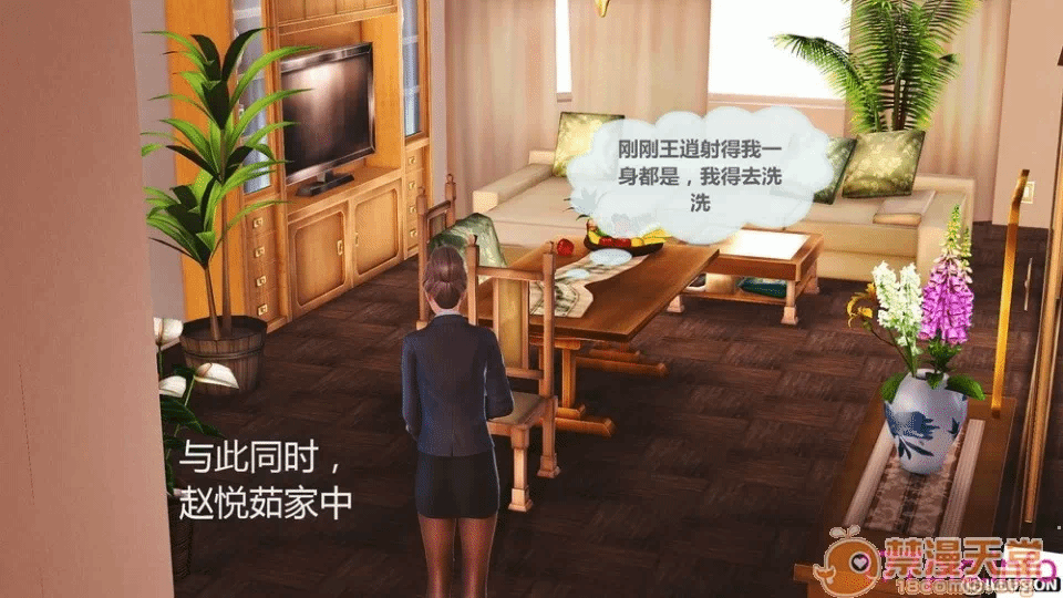 第一话 第 112 页