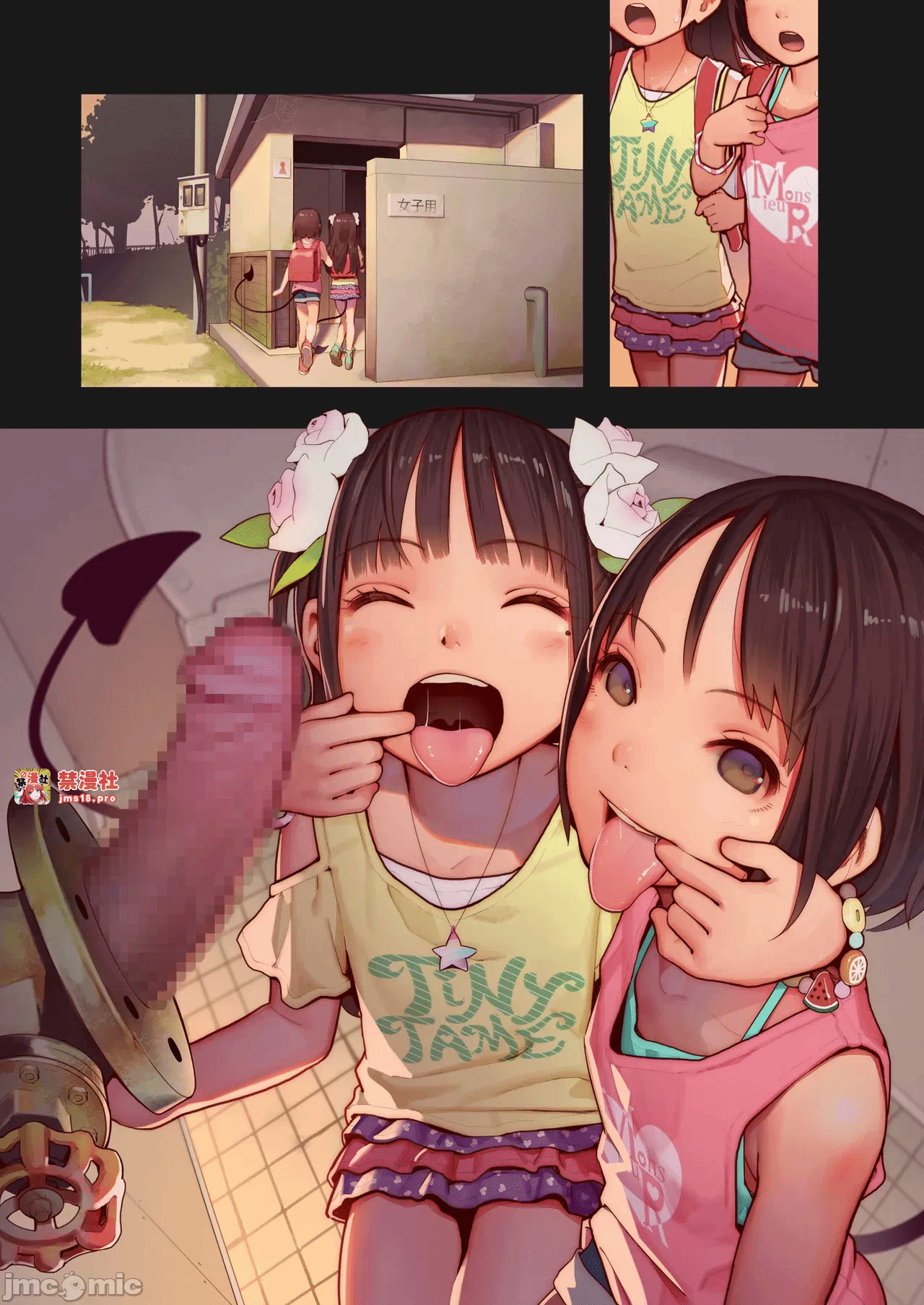 第一话 第 19 页