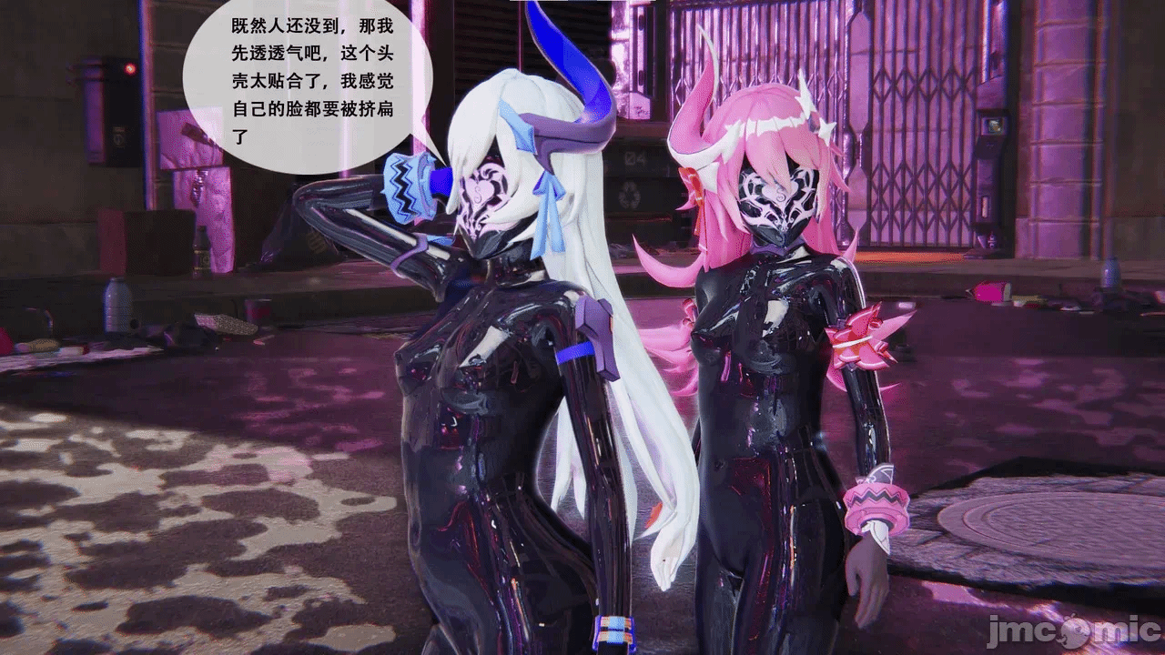 第一话 第 20 页