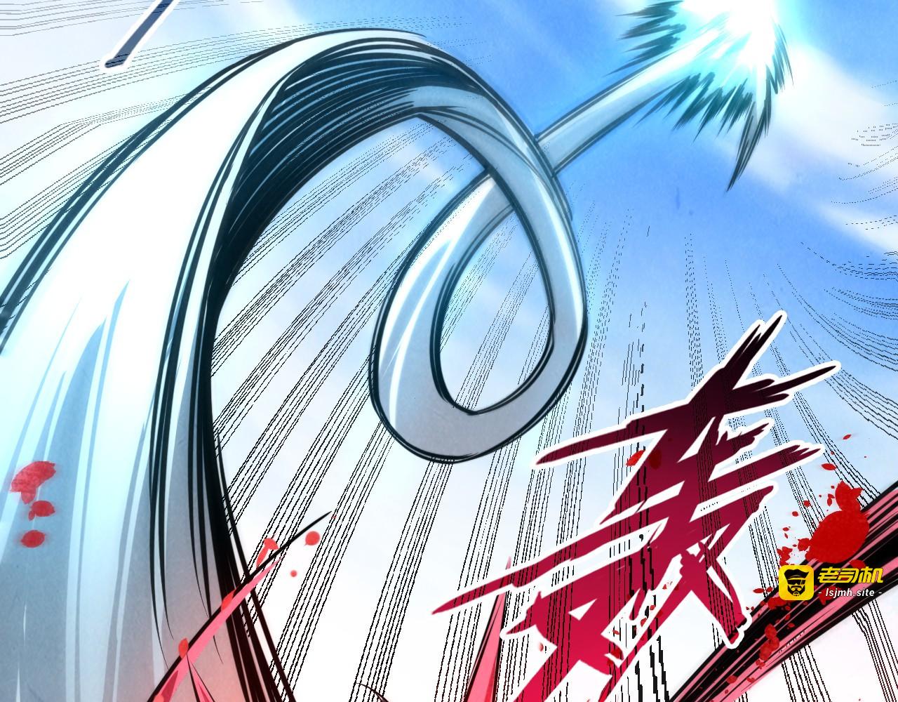 第67话 斩断手臂 第 43 页