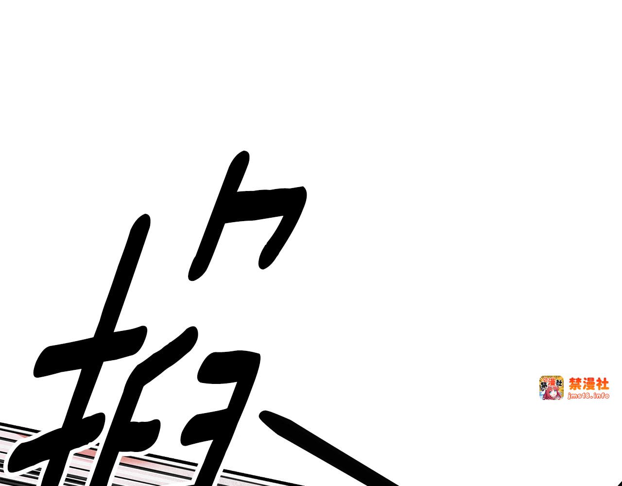 第51话 王妃的玩偶 第 165 页