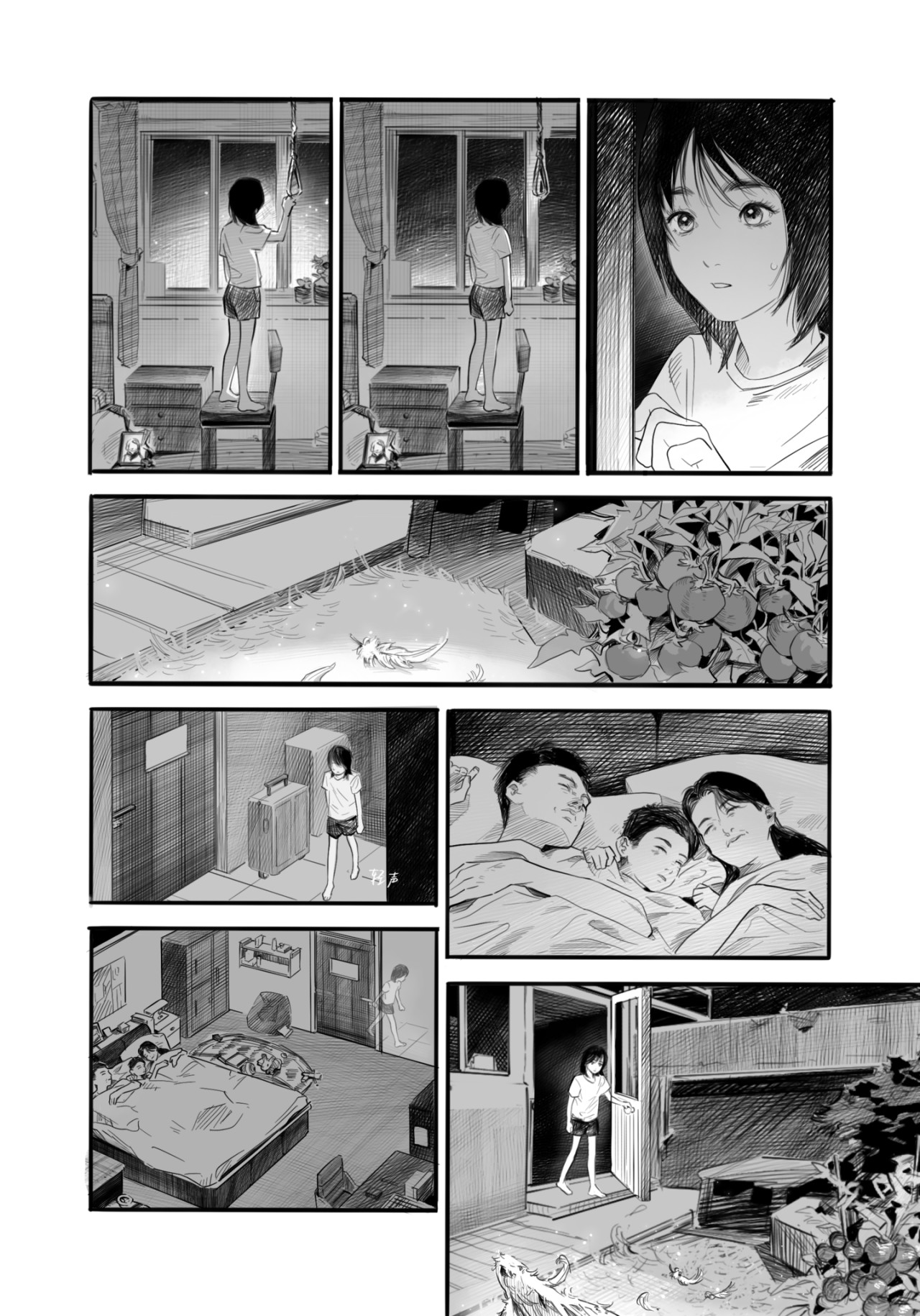 第1话 第 6 页