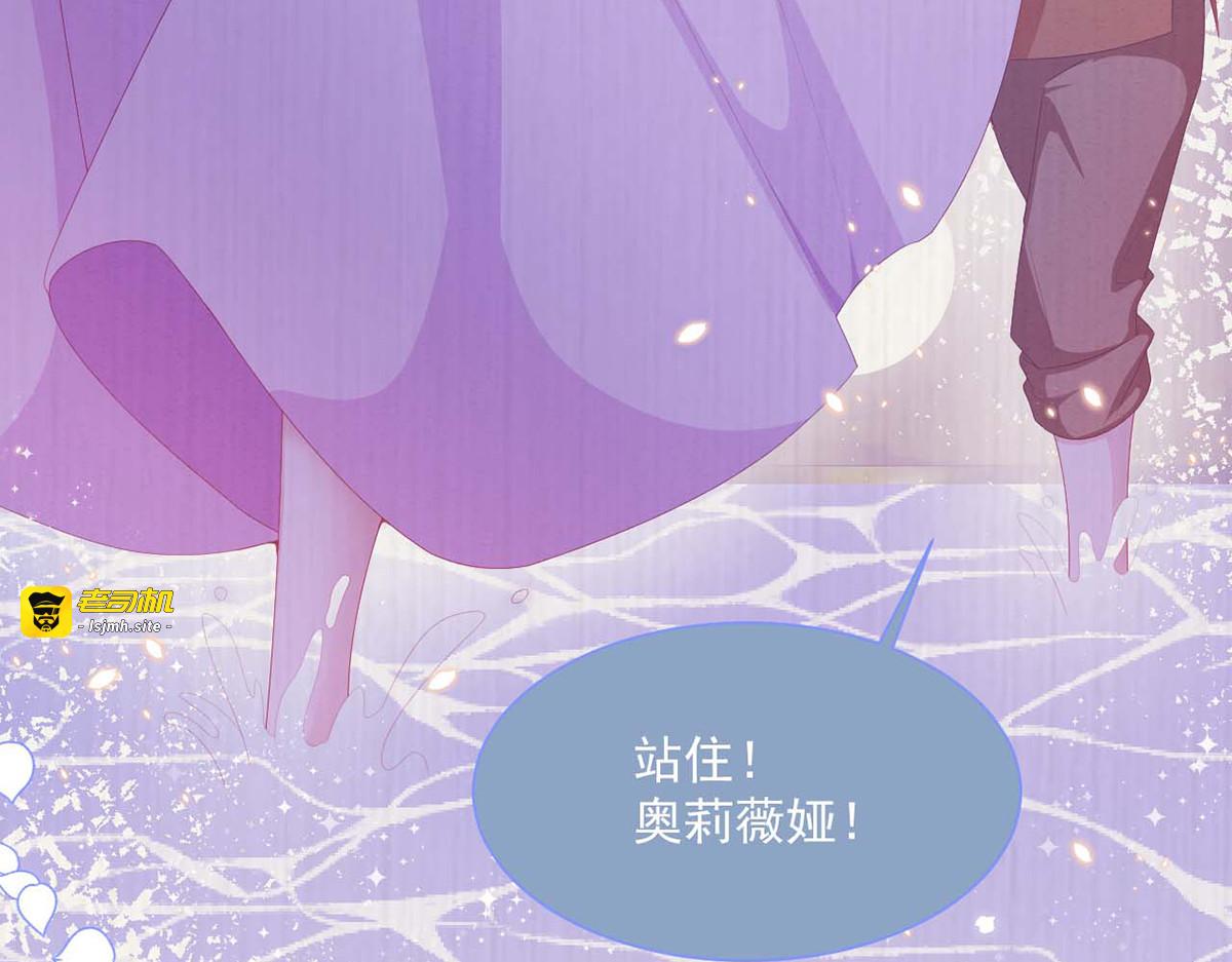 第32话 第 59 页