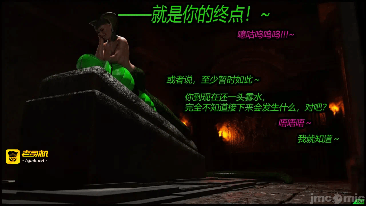 第一话 第 27 页