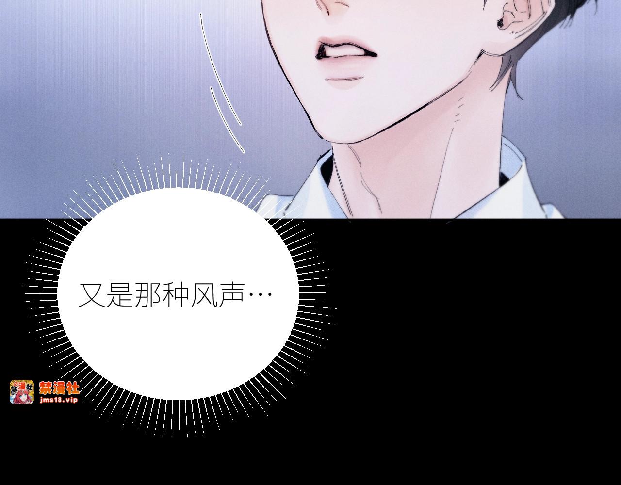 第60话 通风口 第 9 页