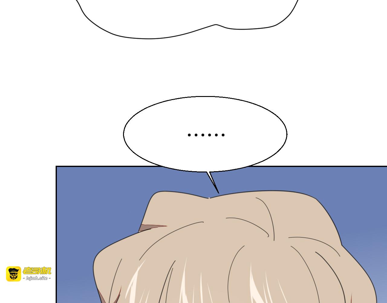 第15话 追查 第 55 页