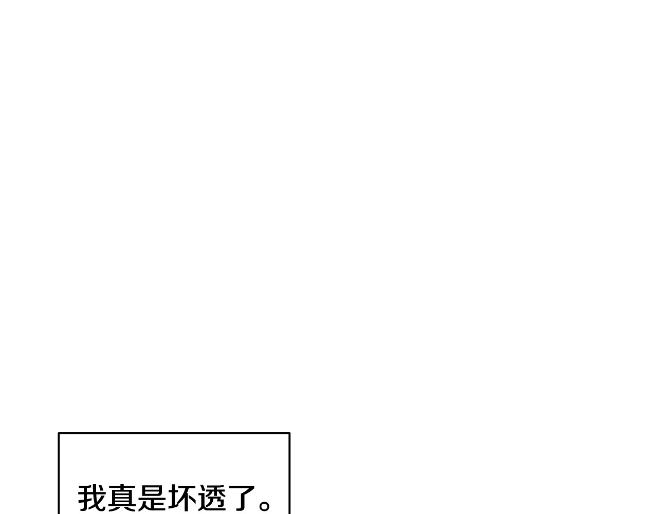 第47话 神女的信 第 134 页
