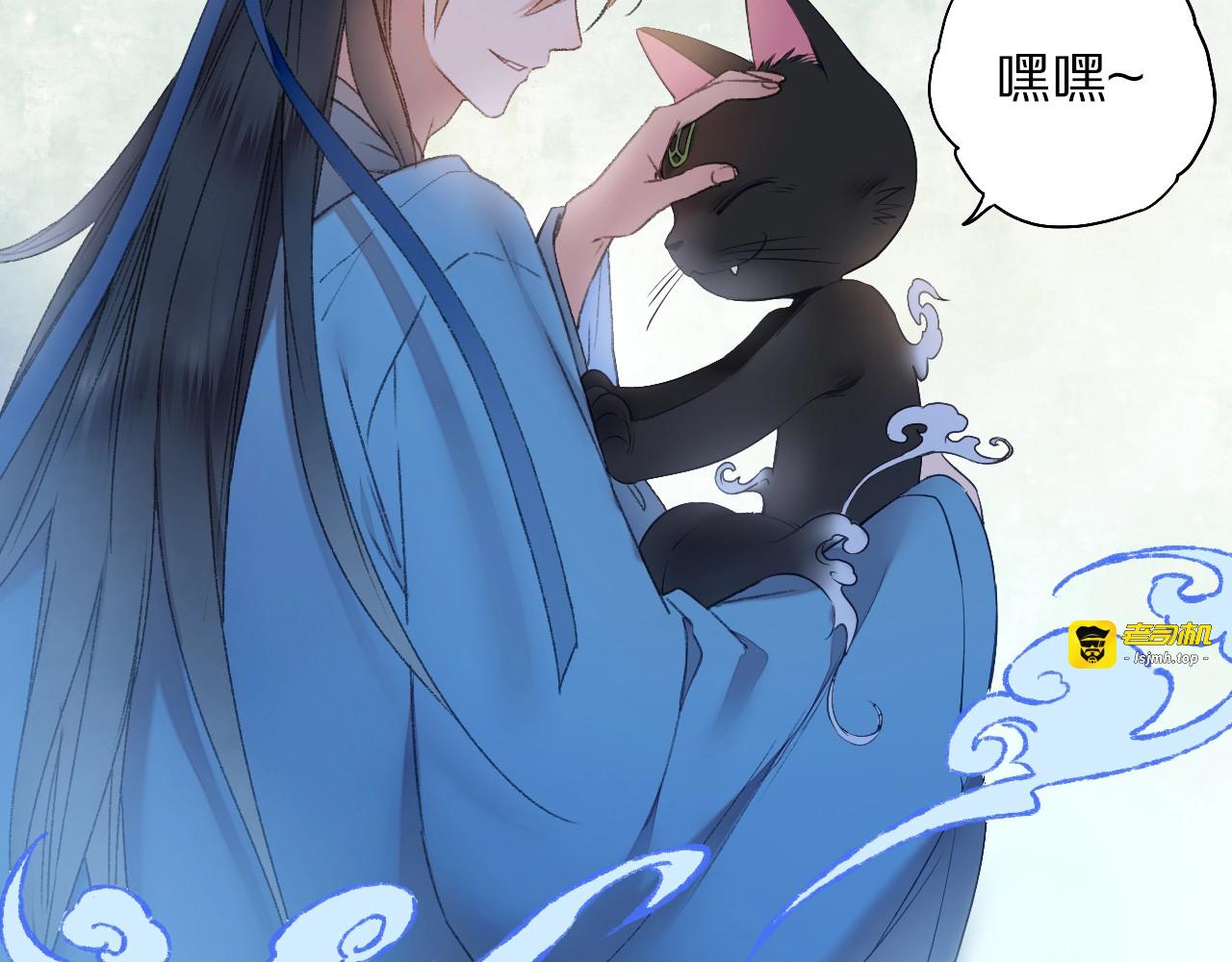 第57话 背后的阴谋 第 57 页