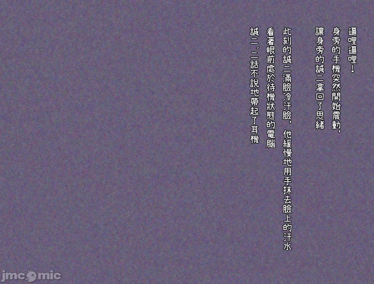 第一话 第 103 页