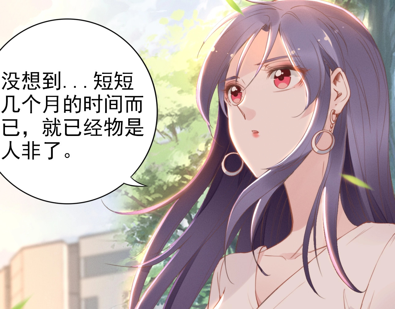 第27话 你根本不是亲生的！ 第 50 页