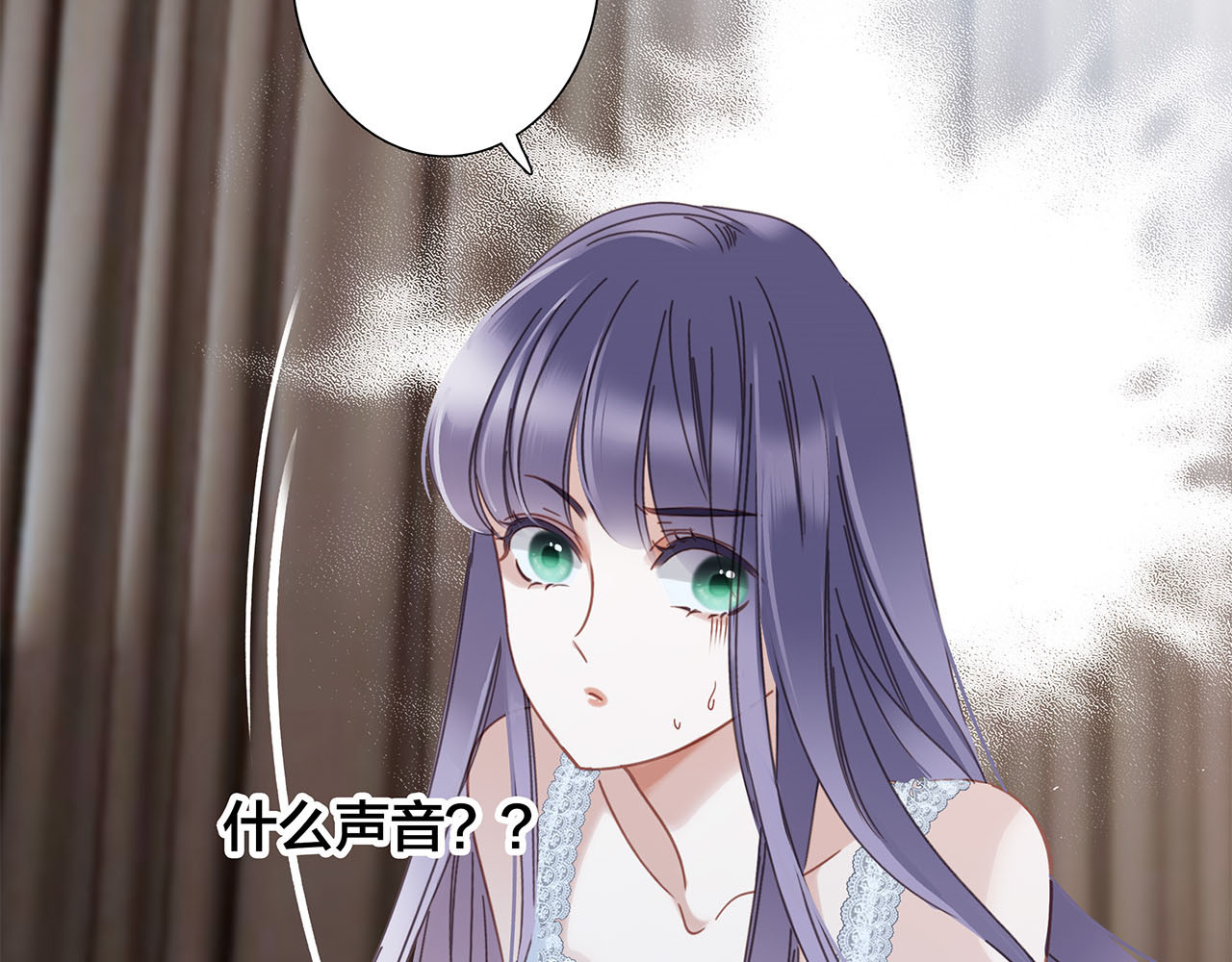 69：凶宅惊魂 第 40 页