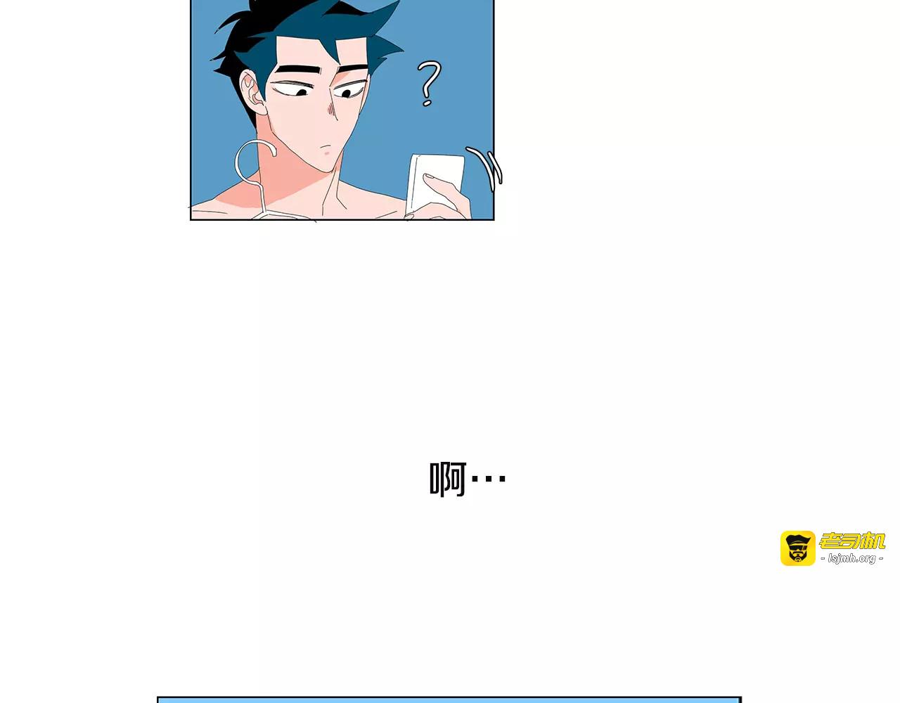 第21话 被服侍了 第 57 页