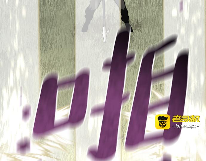 第84话 第 57 页