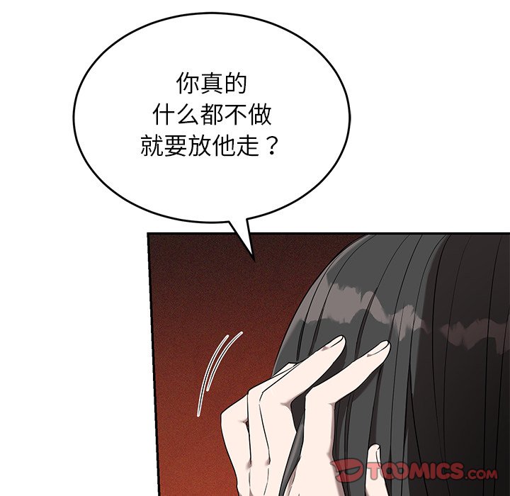 第17话 第 102 页
