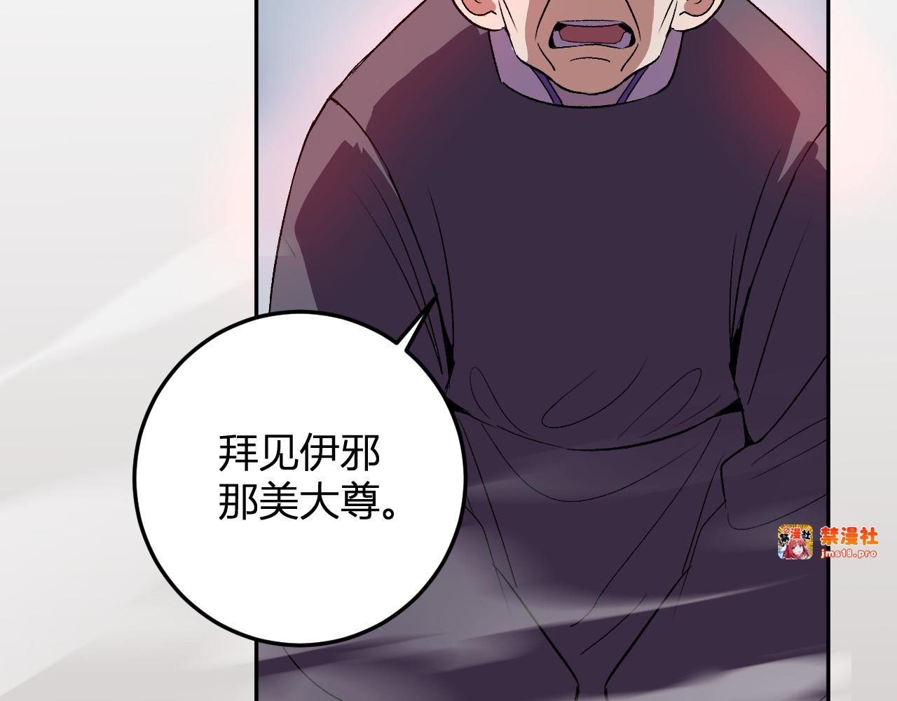 第32话   希望中的光 第 121 页