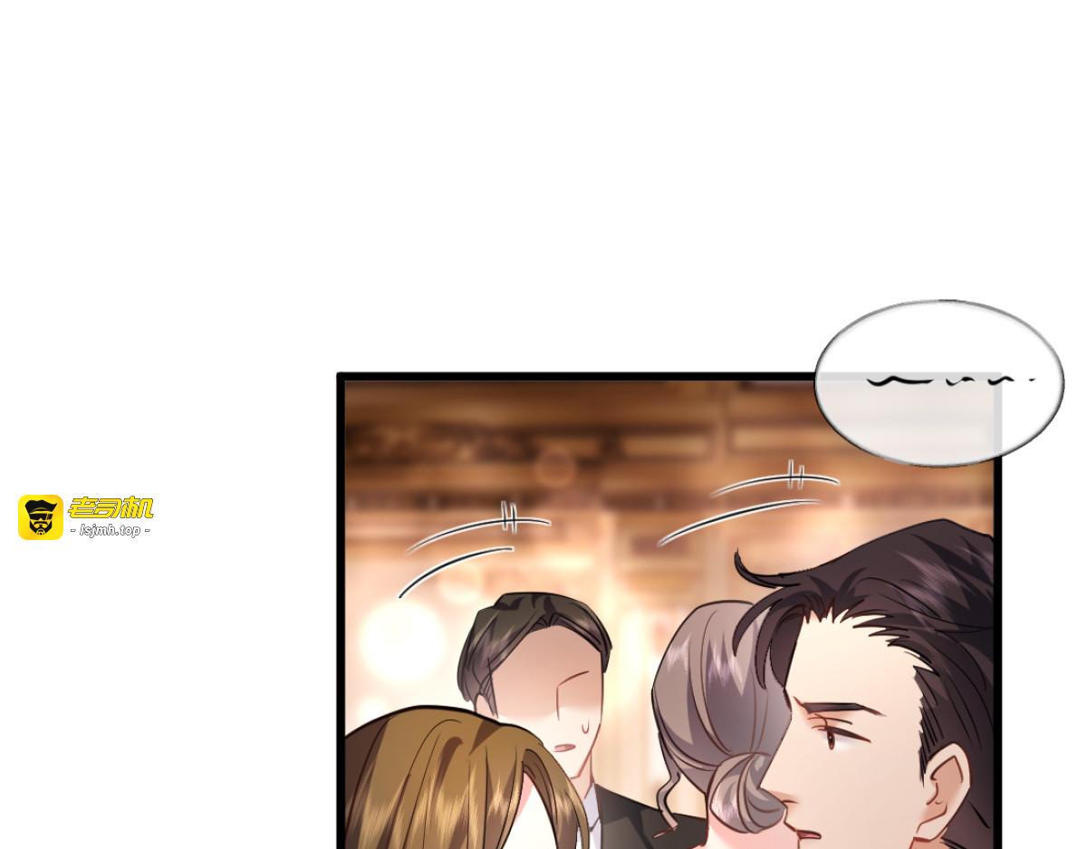 14-搜身！ 第 27 页