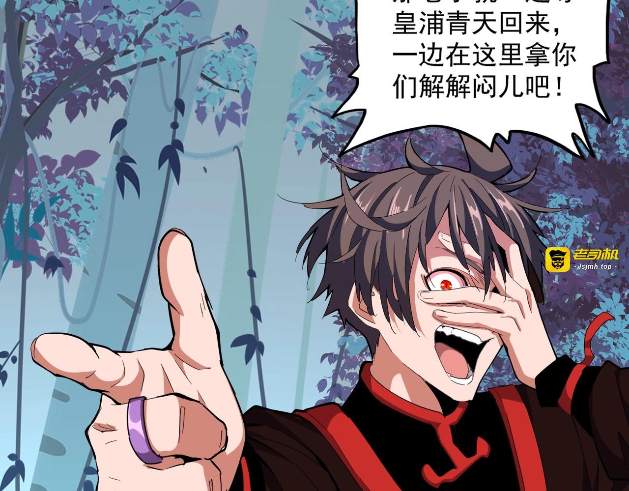 第321话 攻防和窥探 第 33 页