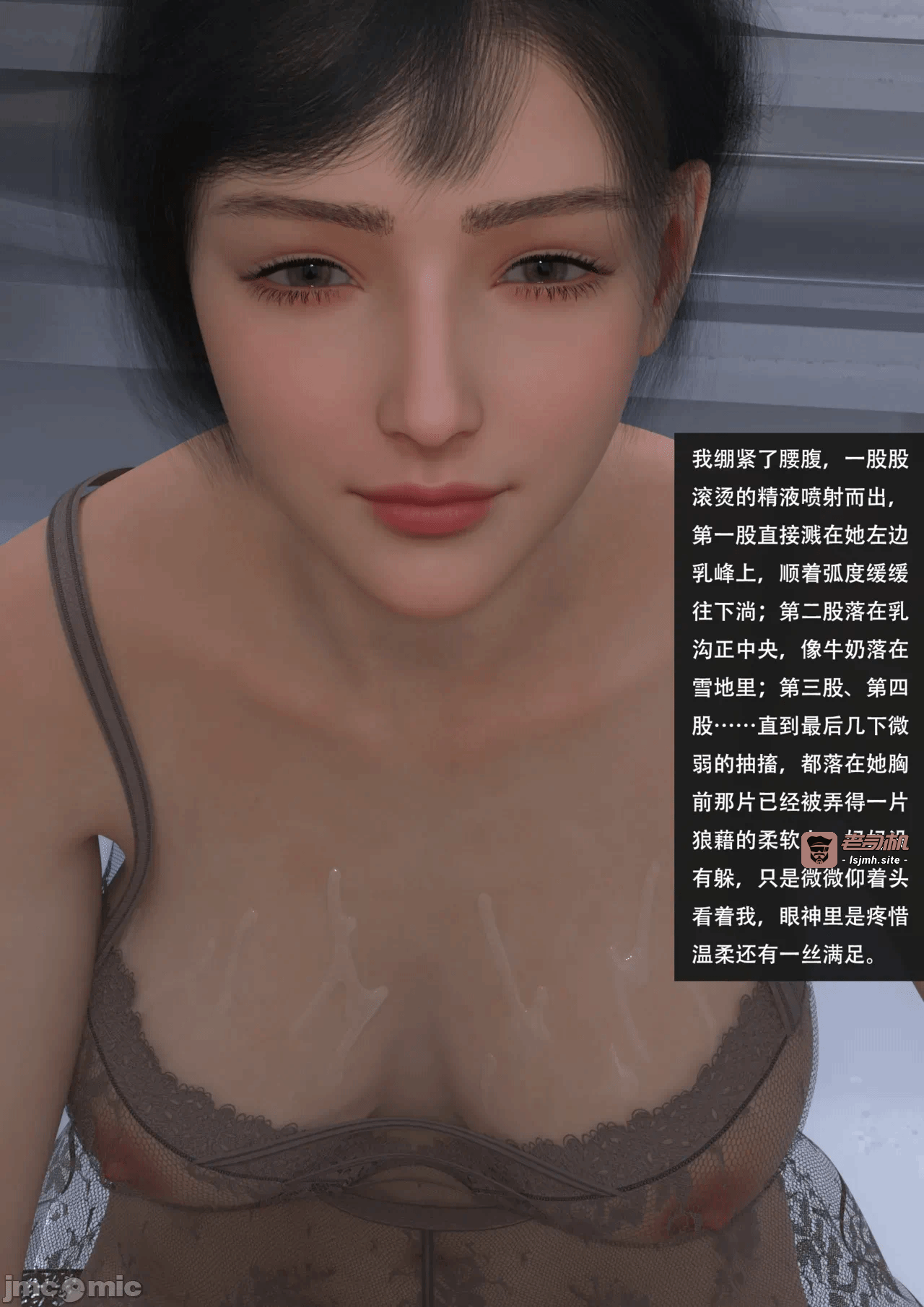 【guanzhu】我的温柔妈妈和性感老师 序章4 第一话 - 21