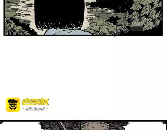 地狱谷#8 受难 第 9 页