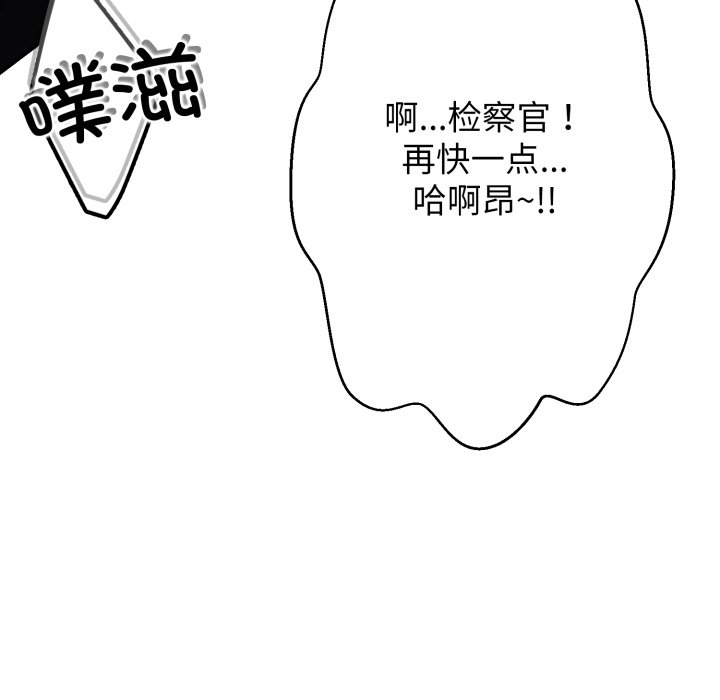 第8话 第 190 页