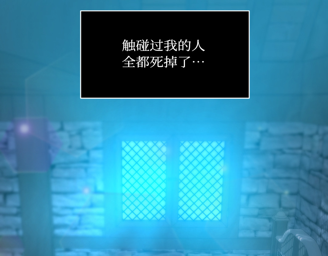 第33话 第 106 页