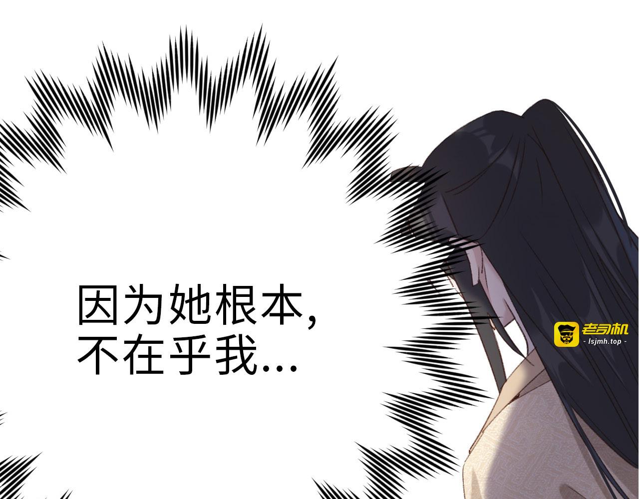 第二季回归预告 第 39 页
