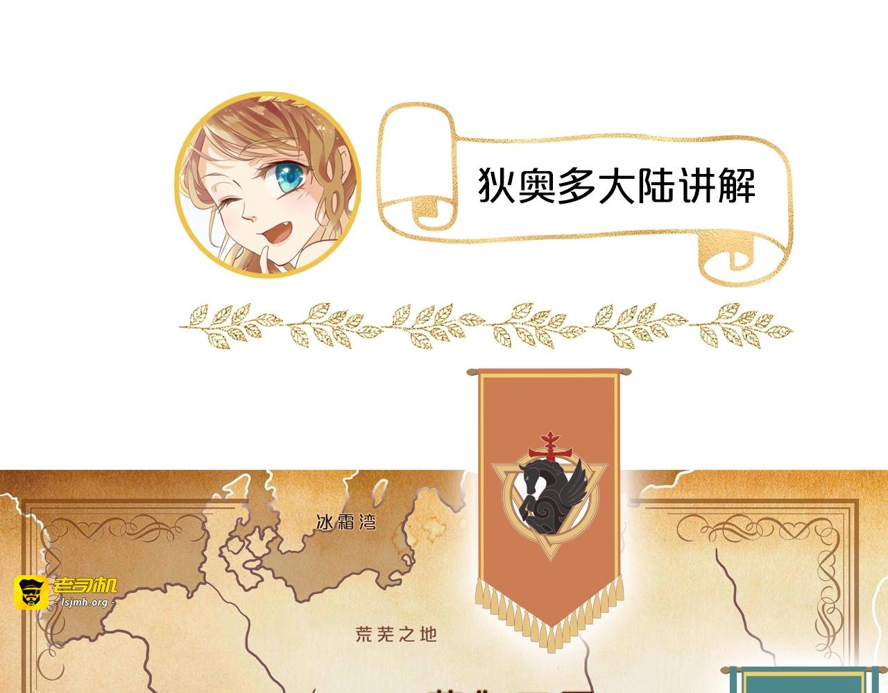 第4话  公主的价值 第 125 页