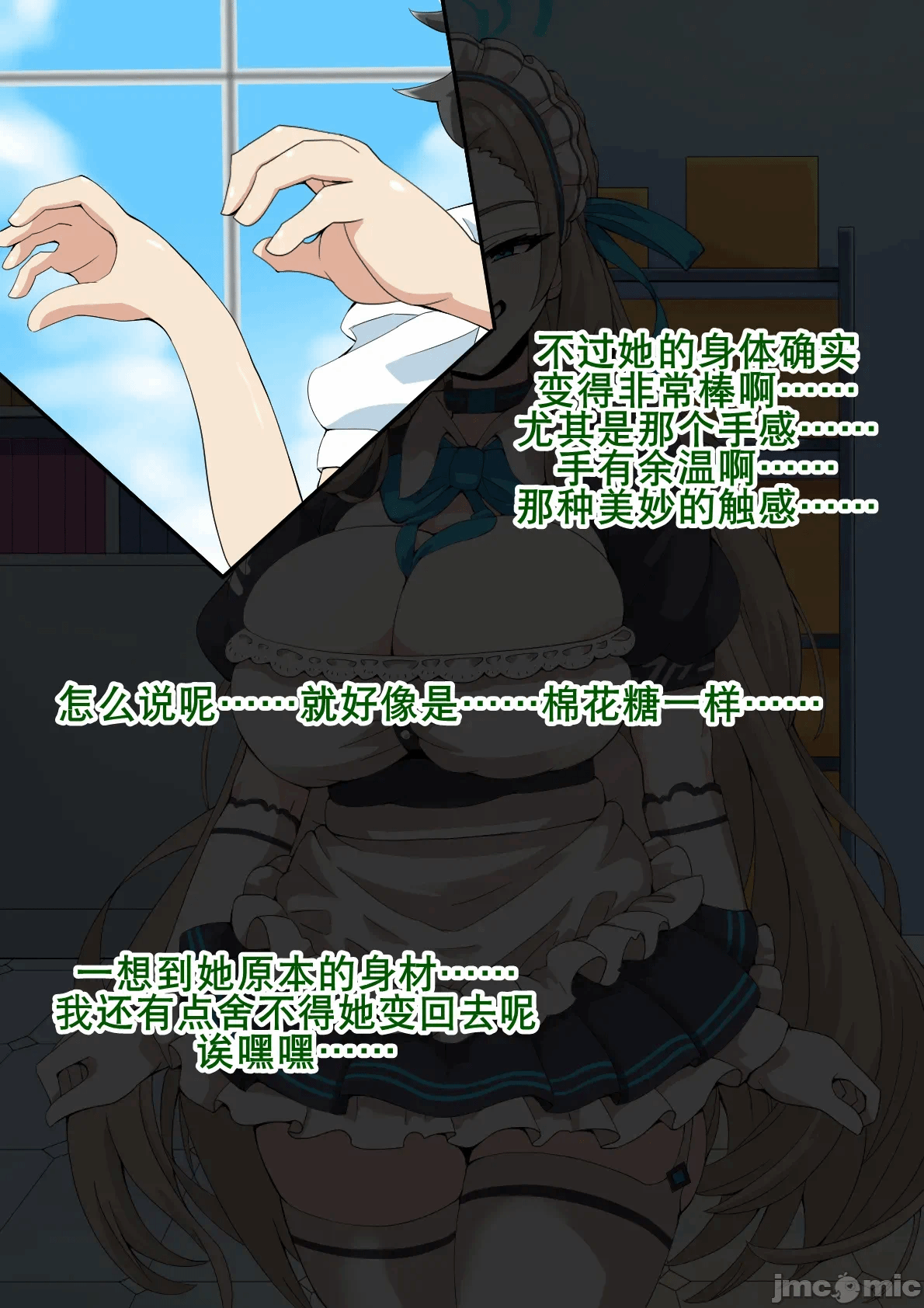 第一话 第 138 页