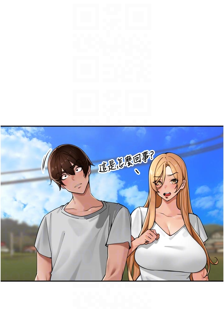 第31话 - 捕获发情母猪大作战! 第 10 页