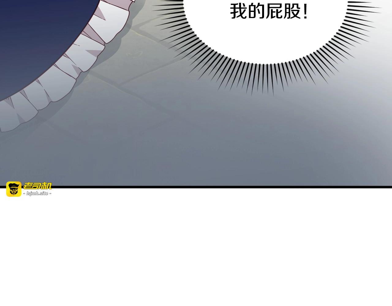 第18话 绝不会原谅他 第 103 页