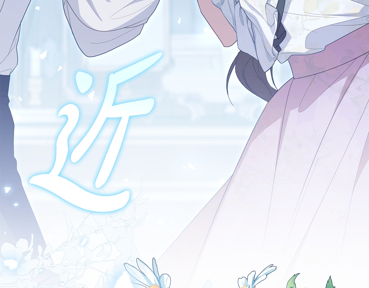 第86话 悸动的心 第 68 页