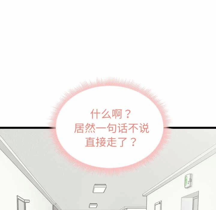 第5话 第 114 页