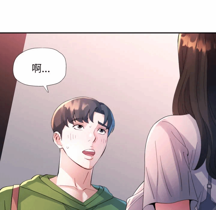 第4话 第 136 页