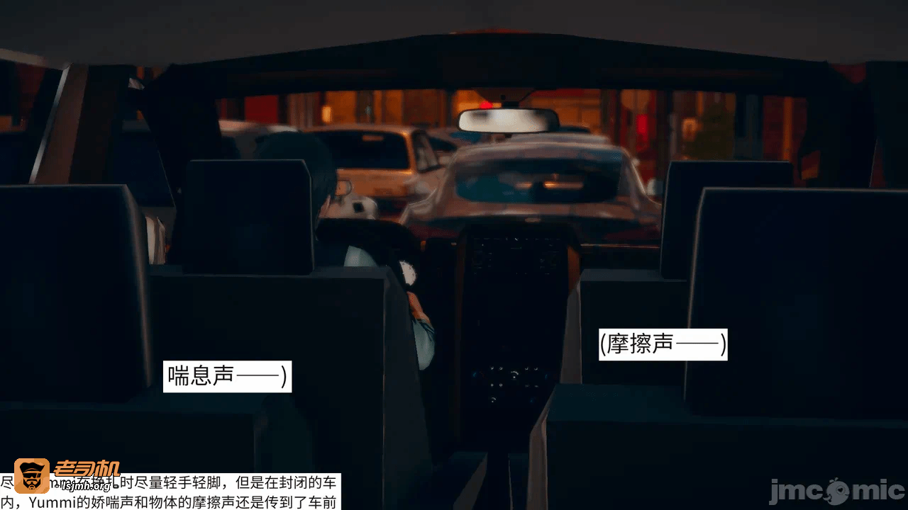 第一话 第 231 页