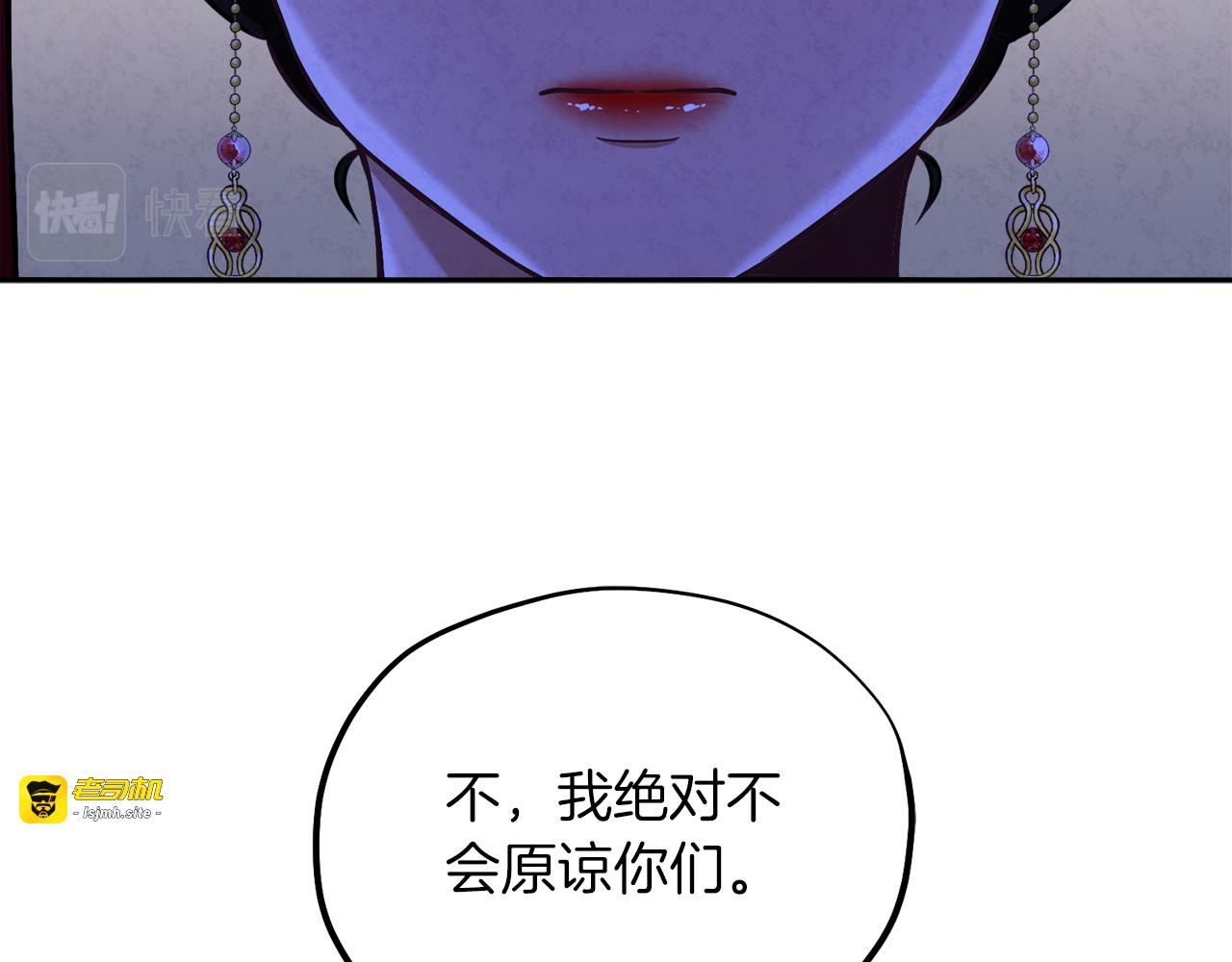 第11话 再见了，弟弟 第 109 页