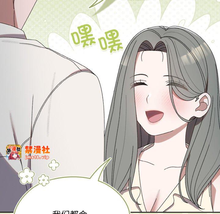 第69话 第 83 页