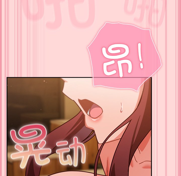 第33话 第 130 页