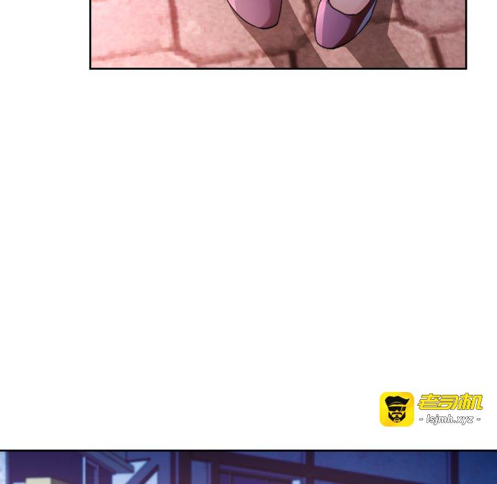 第80话 第 7 页