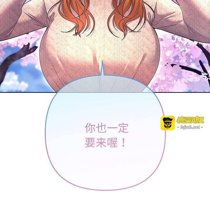 第1话 第 155 页