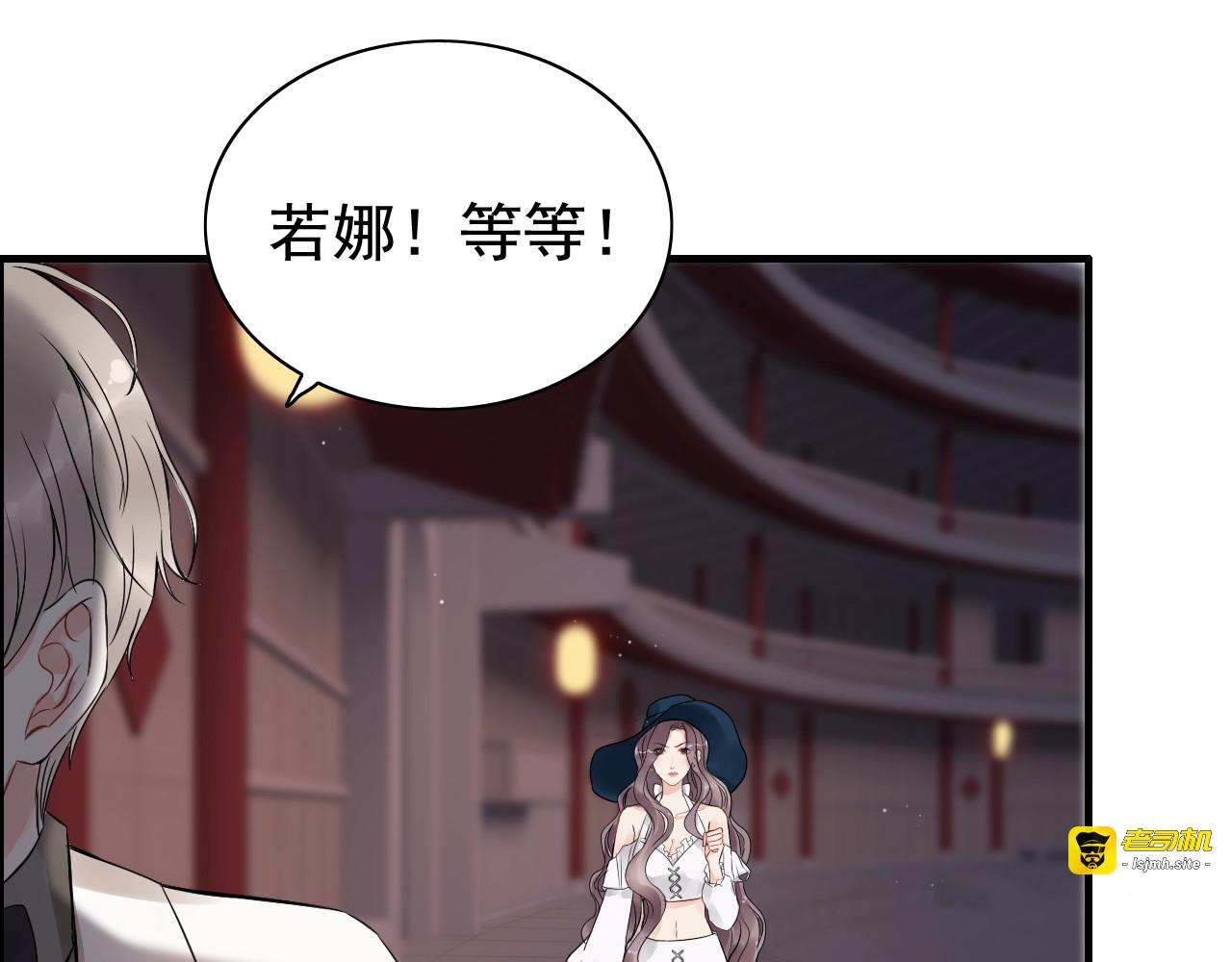 第185话 绿茶女的挑衅 第 35 页